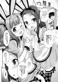 At after… 1