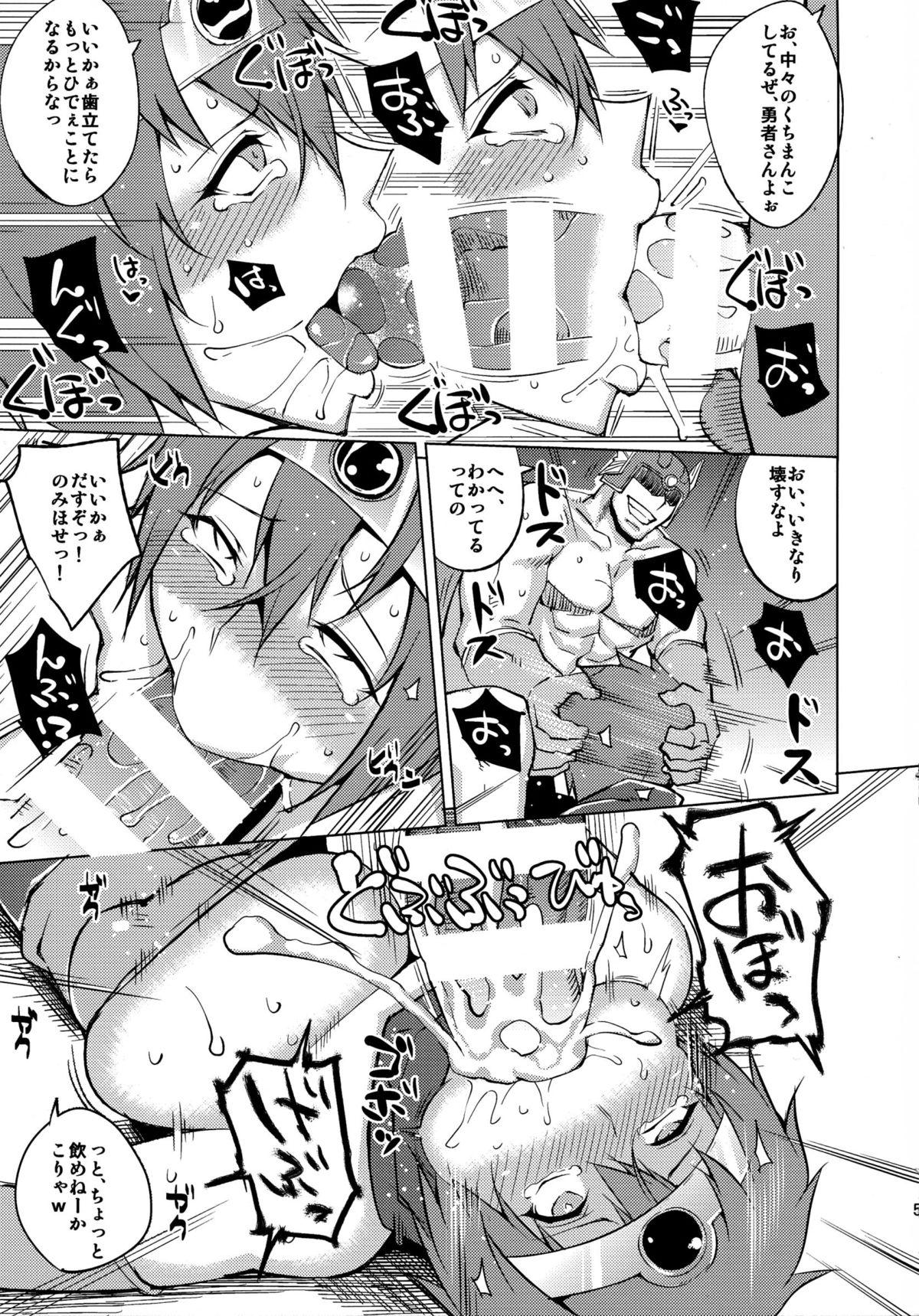 Carro Boku-kko Yuusha o Level Age - Dragon quest iii Gay Fucking - Page 7