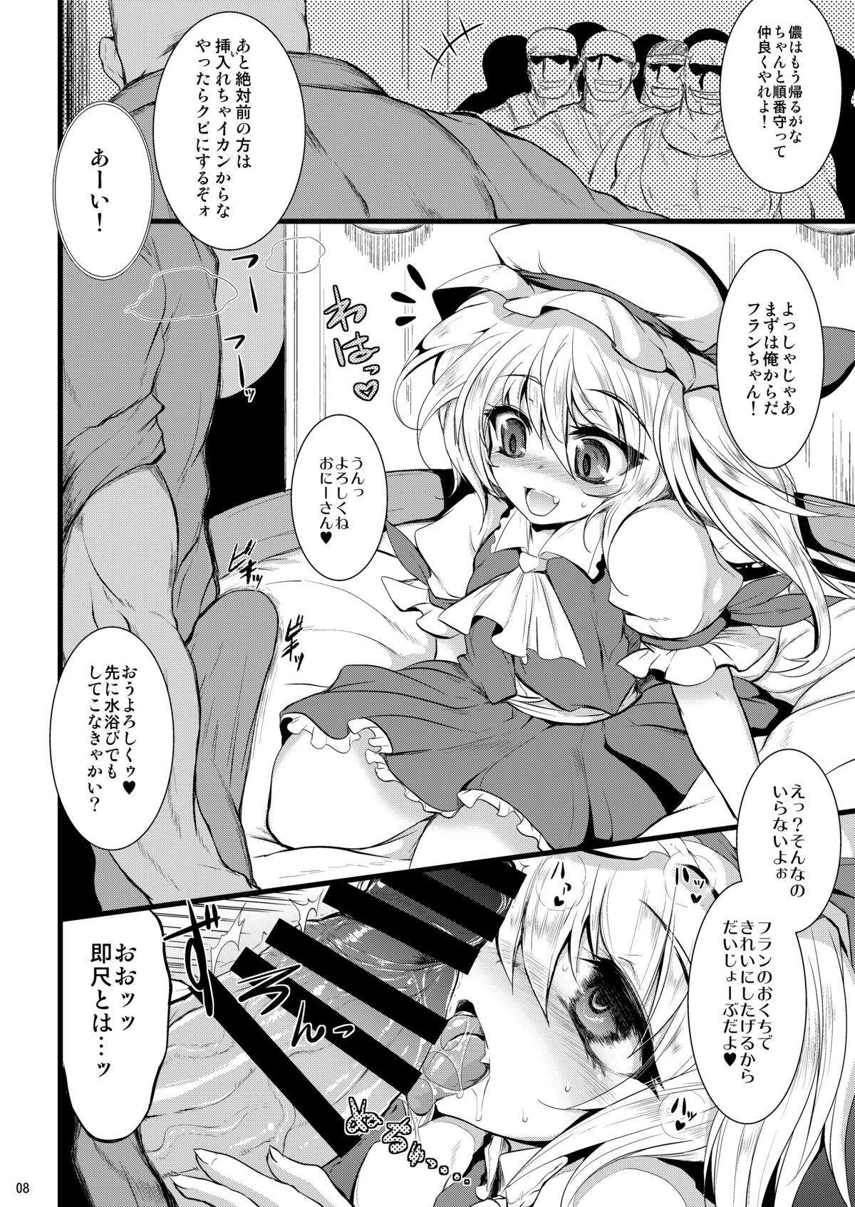 Real Couple [MegaSoundOrchestra (Sanwaribiki)] Gensou Enkou -Flandre- EX2 Kararin (Touhou Project) [Digital] - Touhou project Gay Pornstar - Page 7