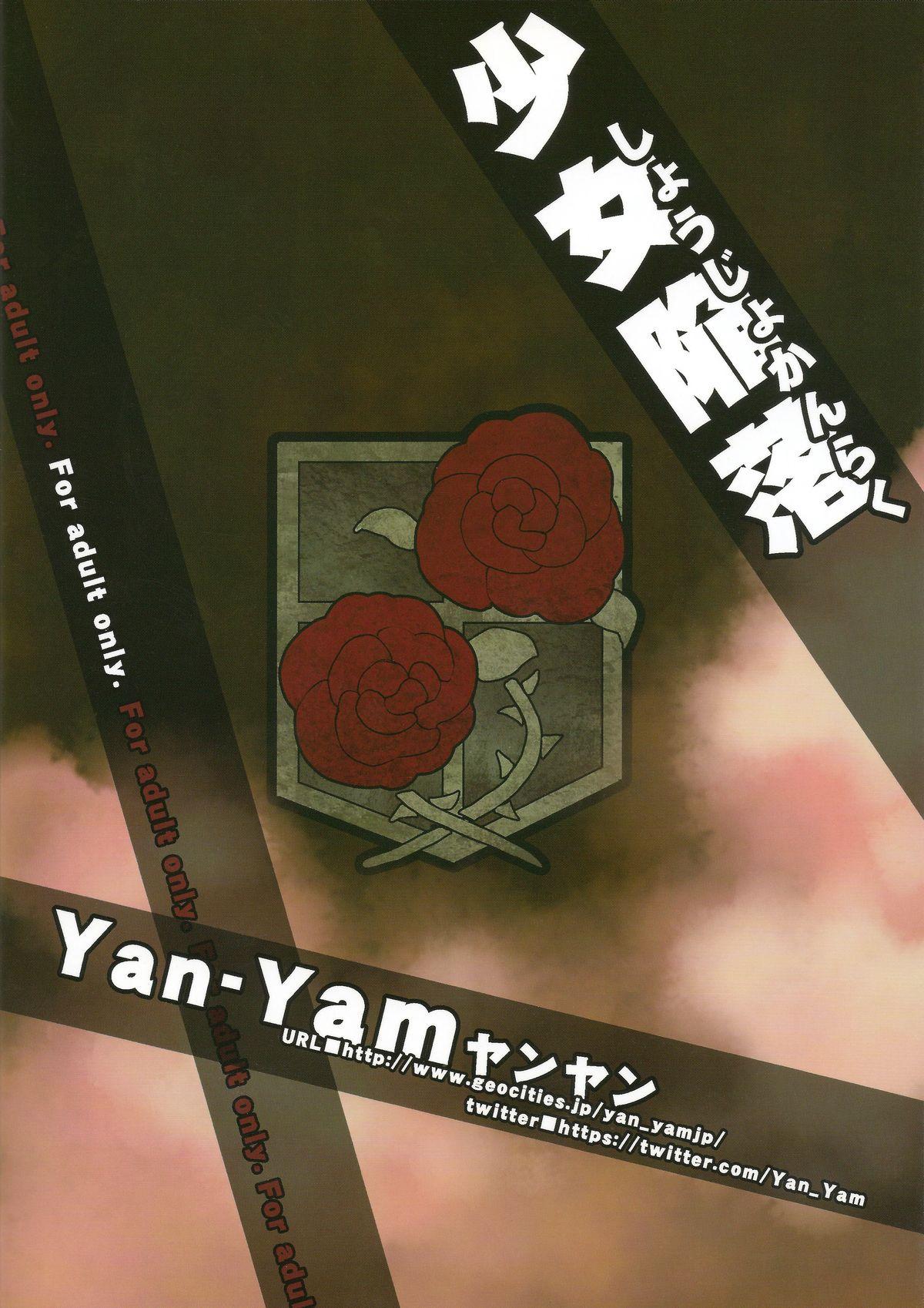 Webcamshow Shoujo Kanraku - Shingeki no kyojin Amature Sex Tapes - Page 2