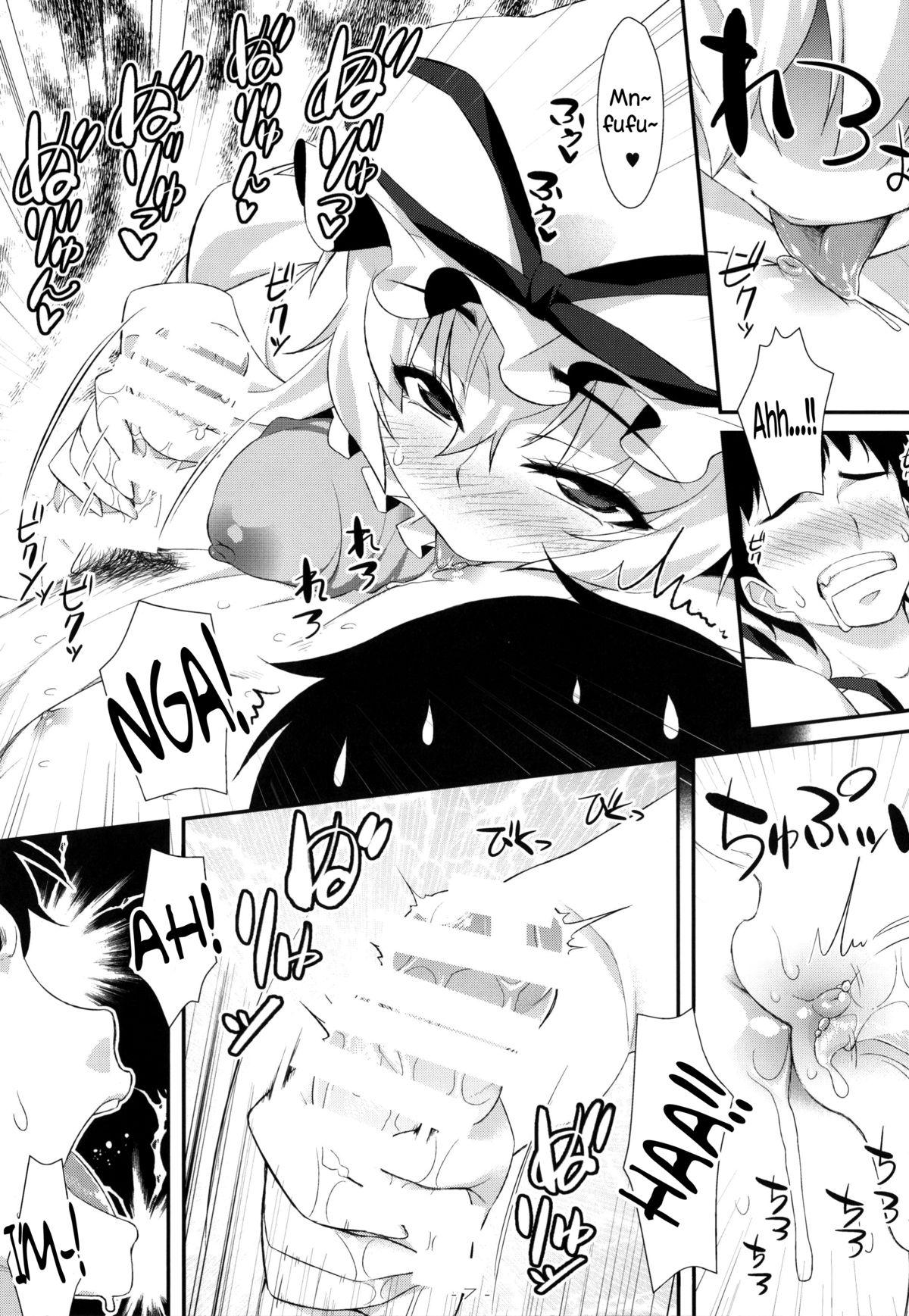 Monster Cock Yasei no Chijo ga Arawareta! 9 | A Wild Nymphomaniac Appeared! 9 - Touhou project Suck - Page 6