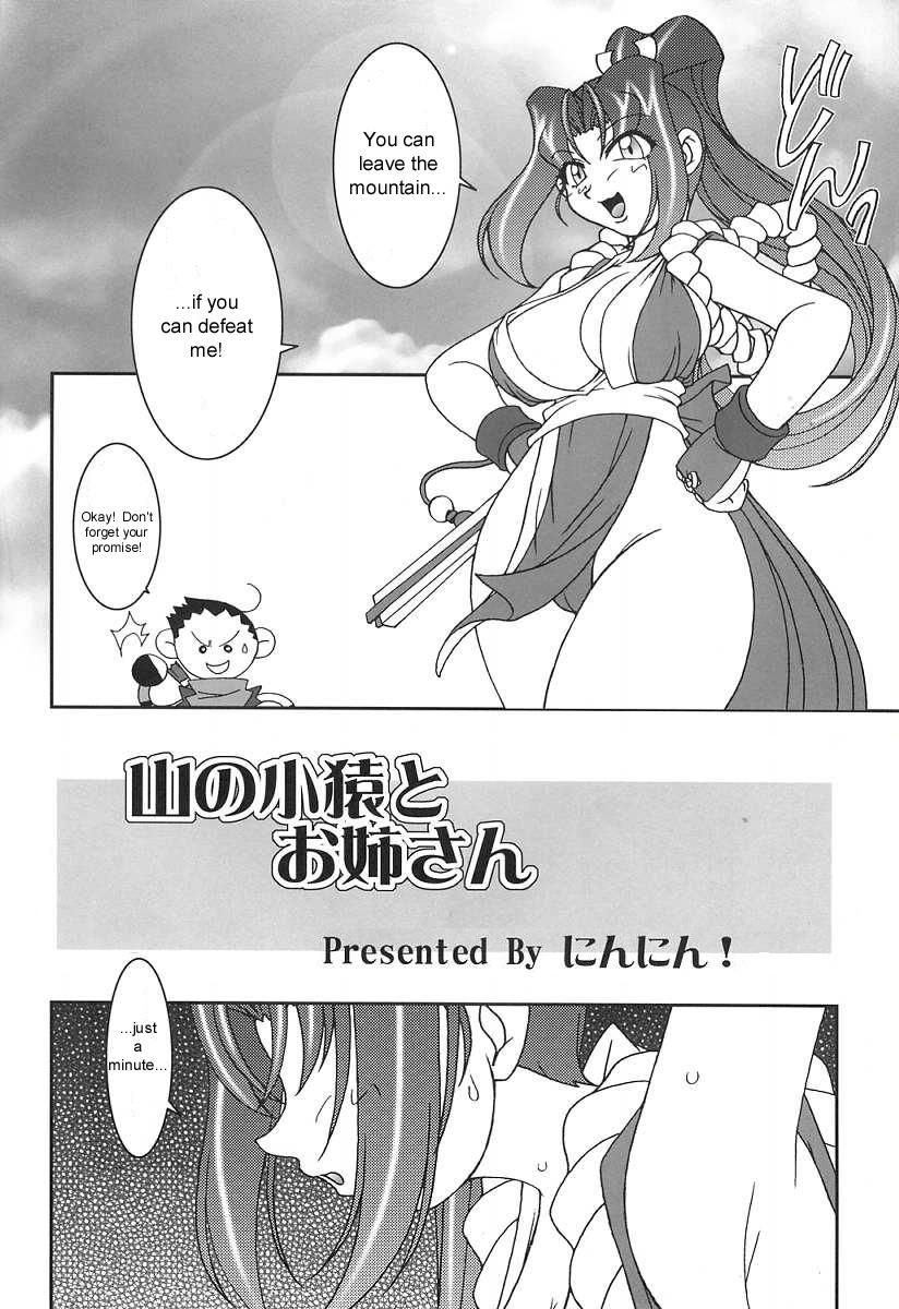 This Nettai Ouhi 6 | Tropics Queen 6 - King of fighters Nuru Massage - Page 5
