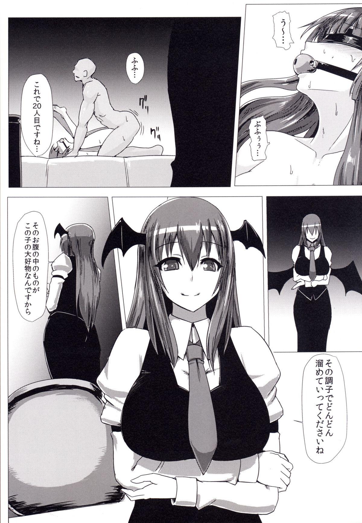 Camporn Shiri Pache Pache - Touhou project Sixtynine - Page 4