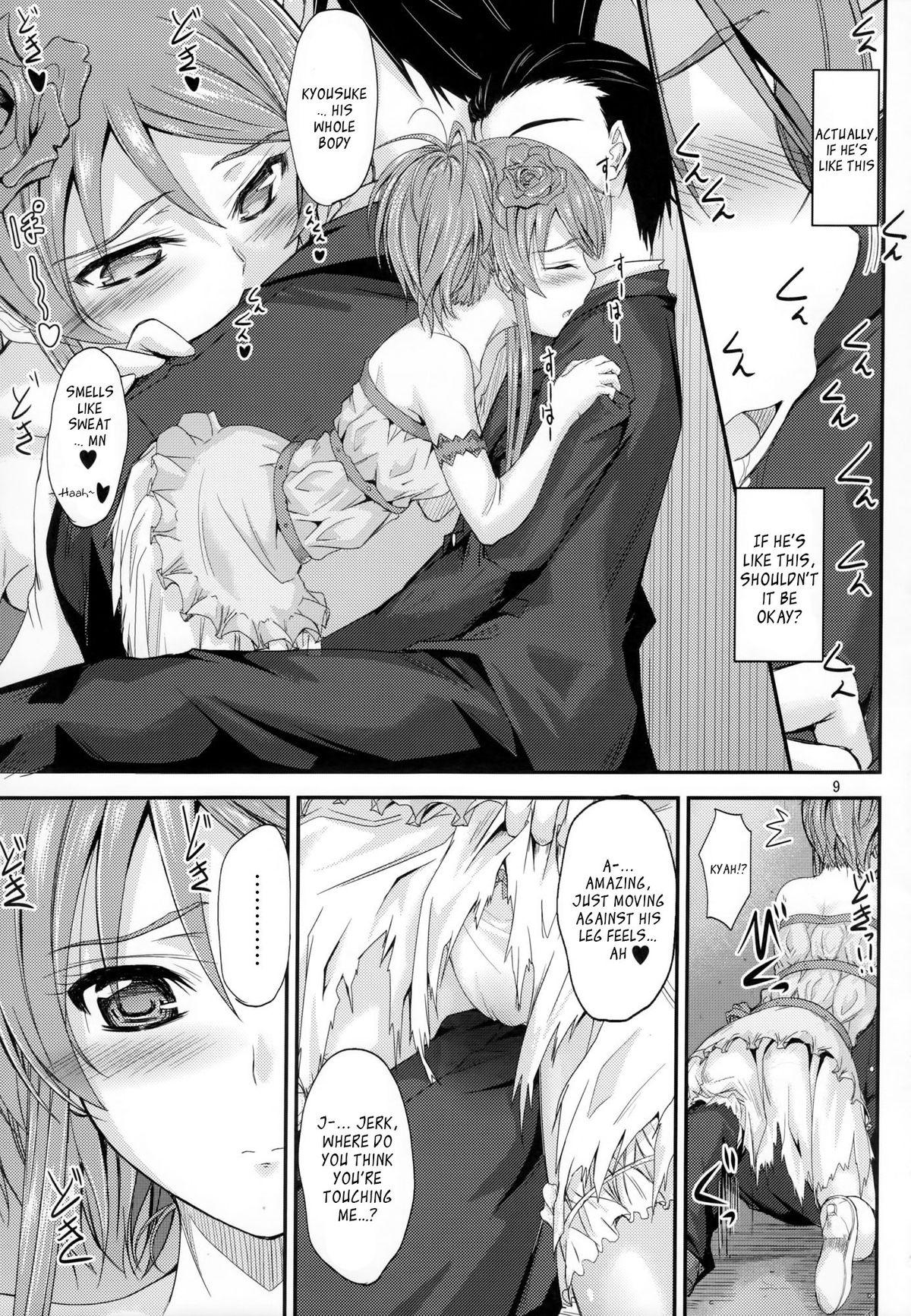 Homosexual Imouto x Doki2 Wedding SP - Ore no imouto ga konna ni kawaii wake ga nai Solo - Page 8