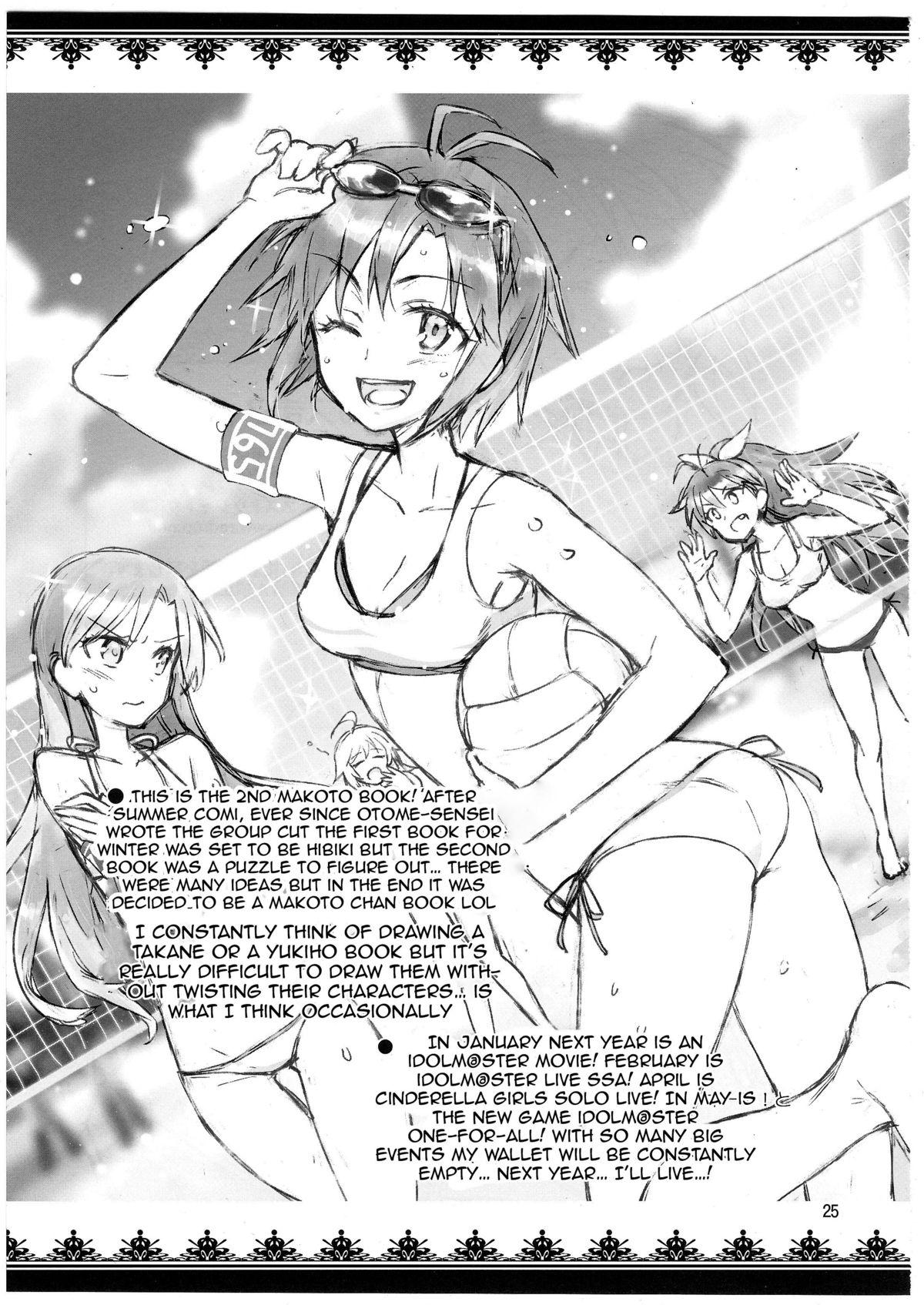 Passion Cos-Mako! - The idolmaster Chudai - Page 24
