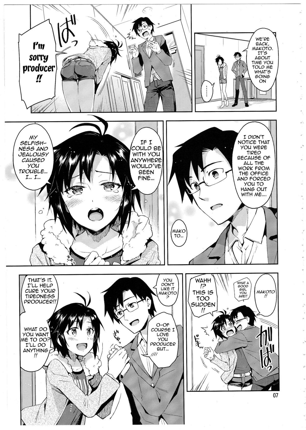 Bare Cos-Mako! - The idolmaster Face Sitting - Page 6