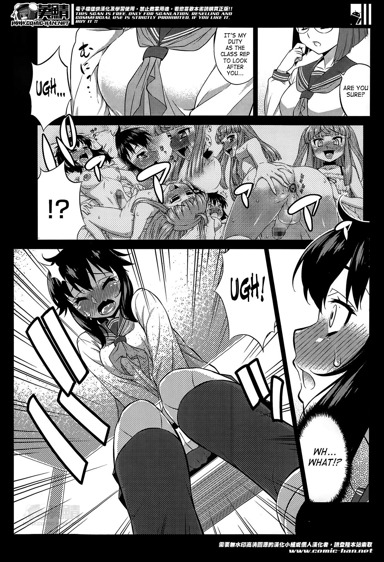 Tanned Avatar Trans! 11 Tight Ass - Page 4