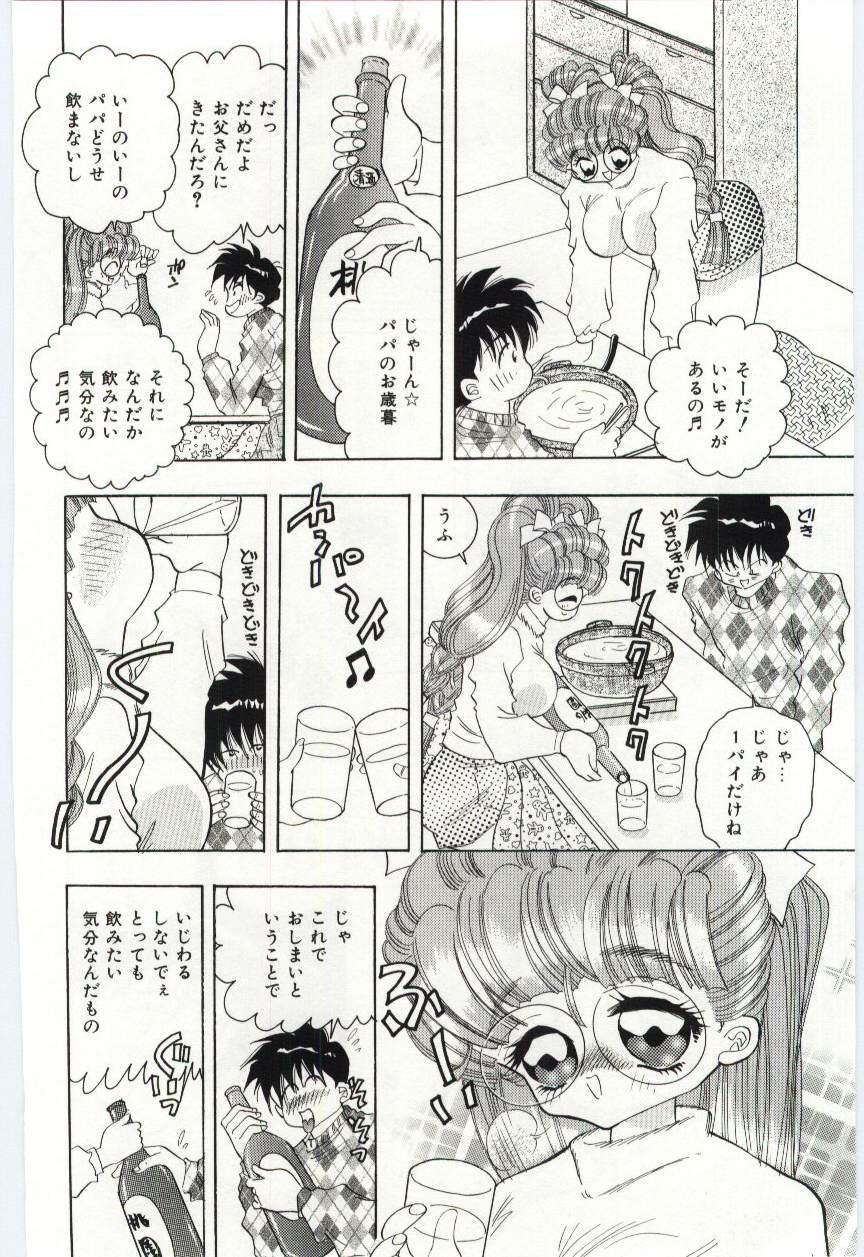 Shoujo no Kaniku 96