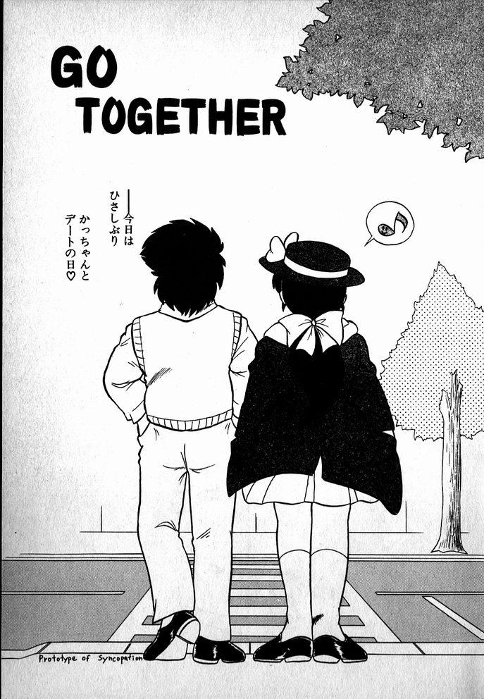 Older Puttsun Ayami-chan Gay Studs - Page 8