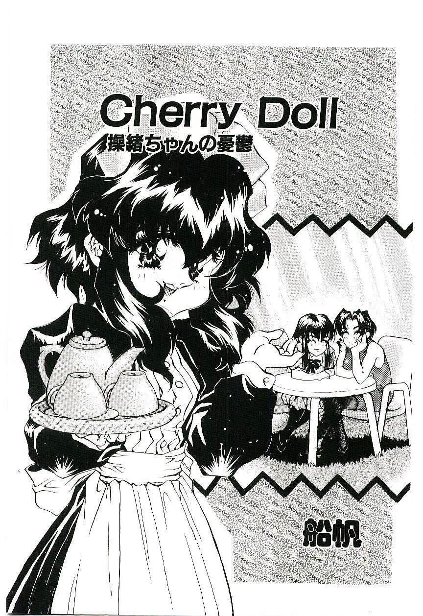Cherry Doll Misao-chan no Yuuutsu 3