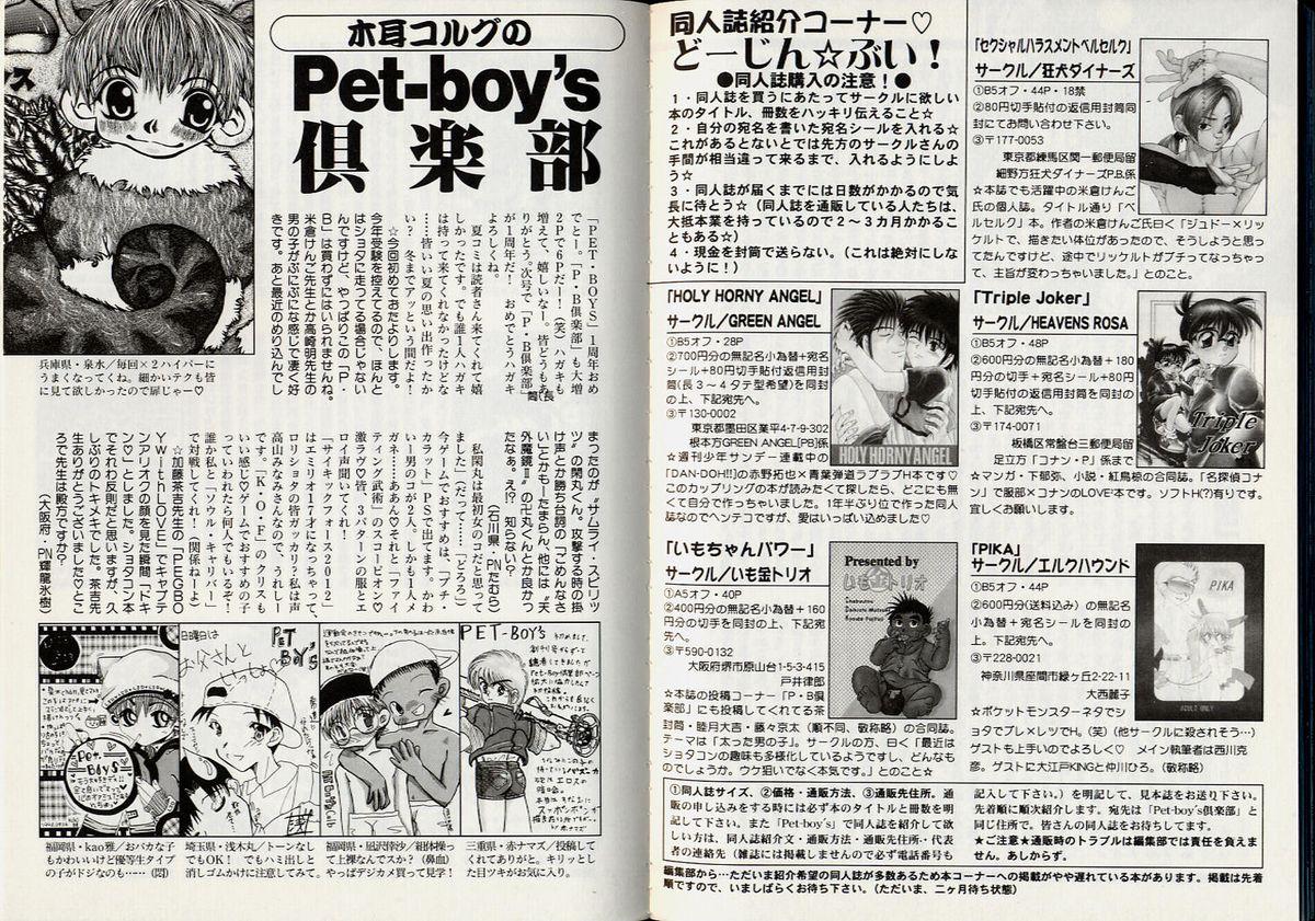 Pet-Boys Vol. 7 89