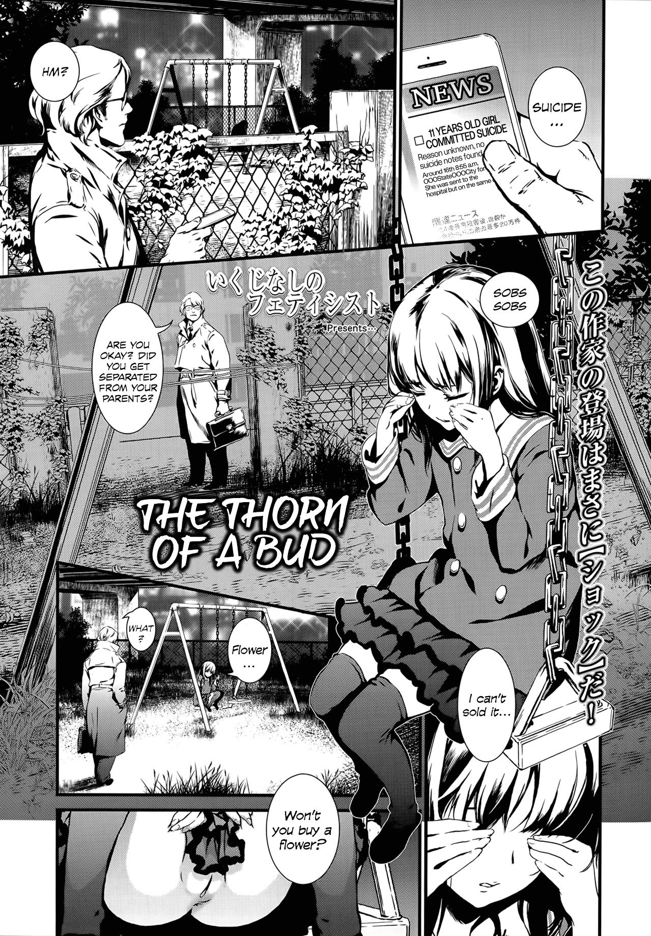 Tsubomi no Toge | The Thorn of A Bud 1