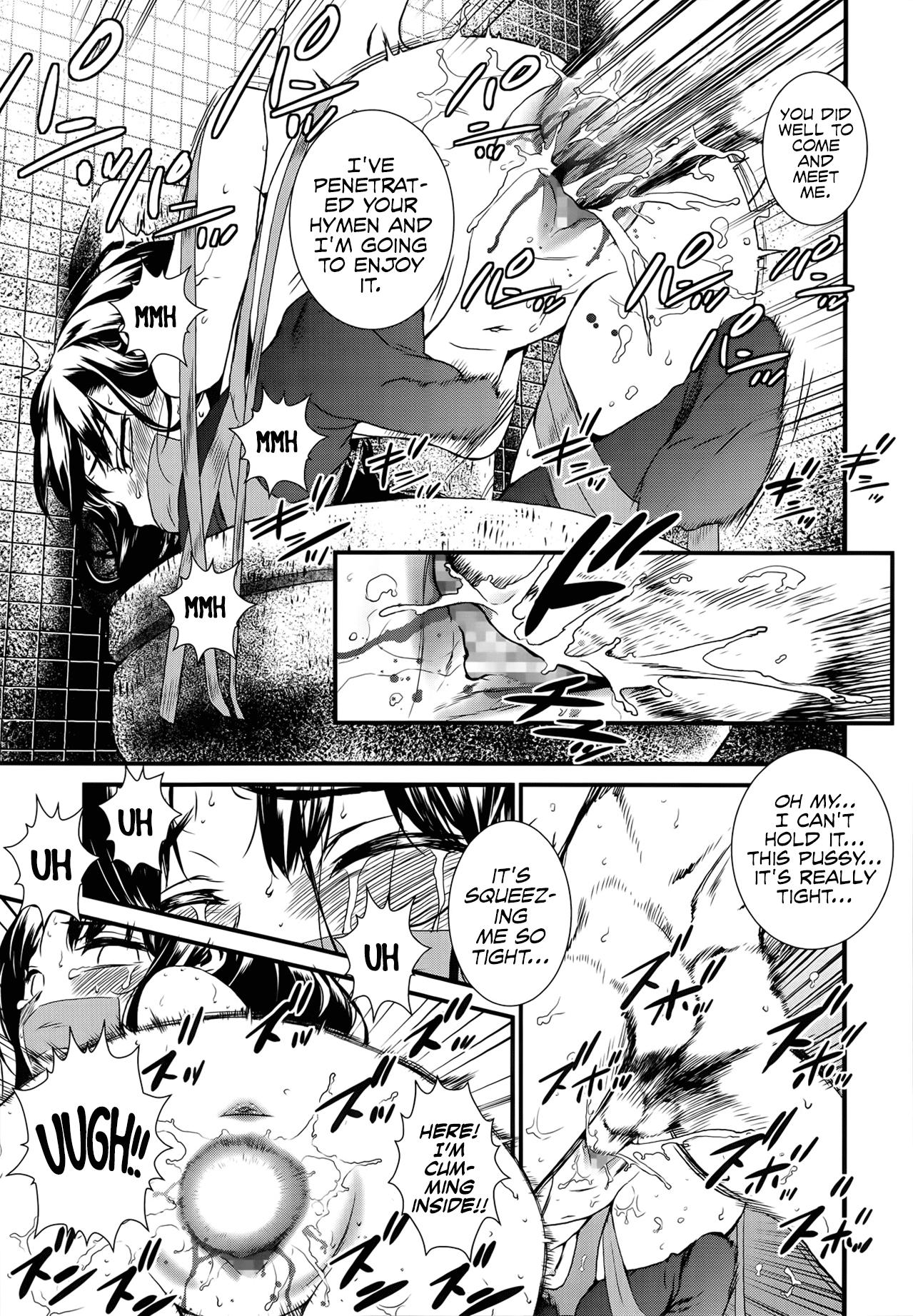 Kashima Tsubomi no Toge | The Thorn of A Bud Monster Cock - Page 11