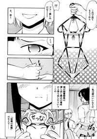 Creamy Ii Nari Se-chan Mahou Sensei Negima Gay Reality 6