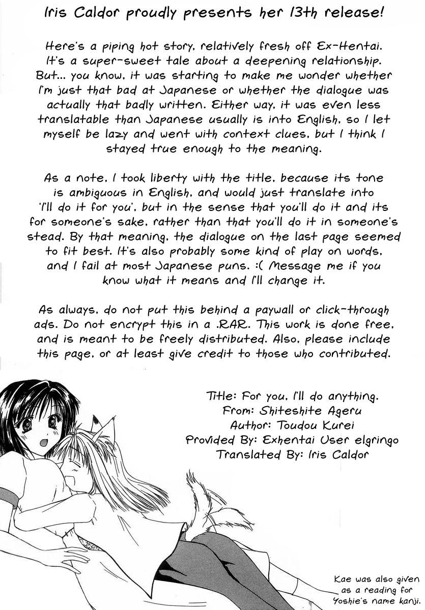 Africa Shiteshite Ageru! | For you, I'll do anything. Male - Page 19