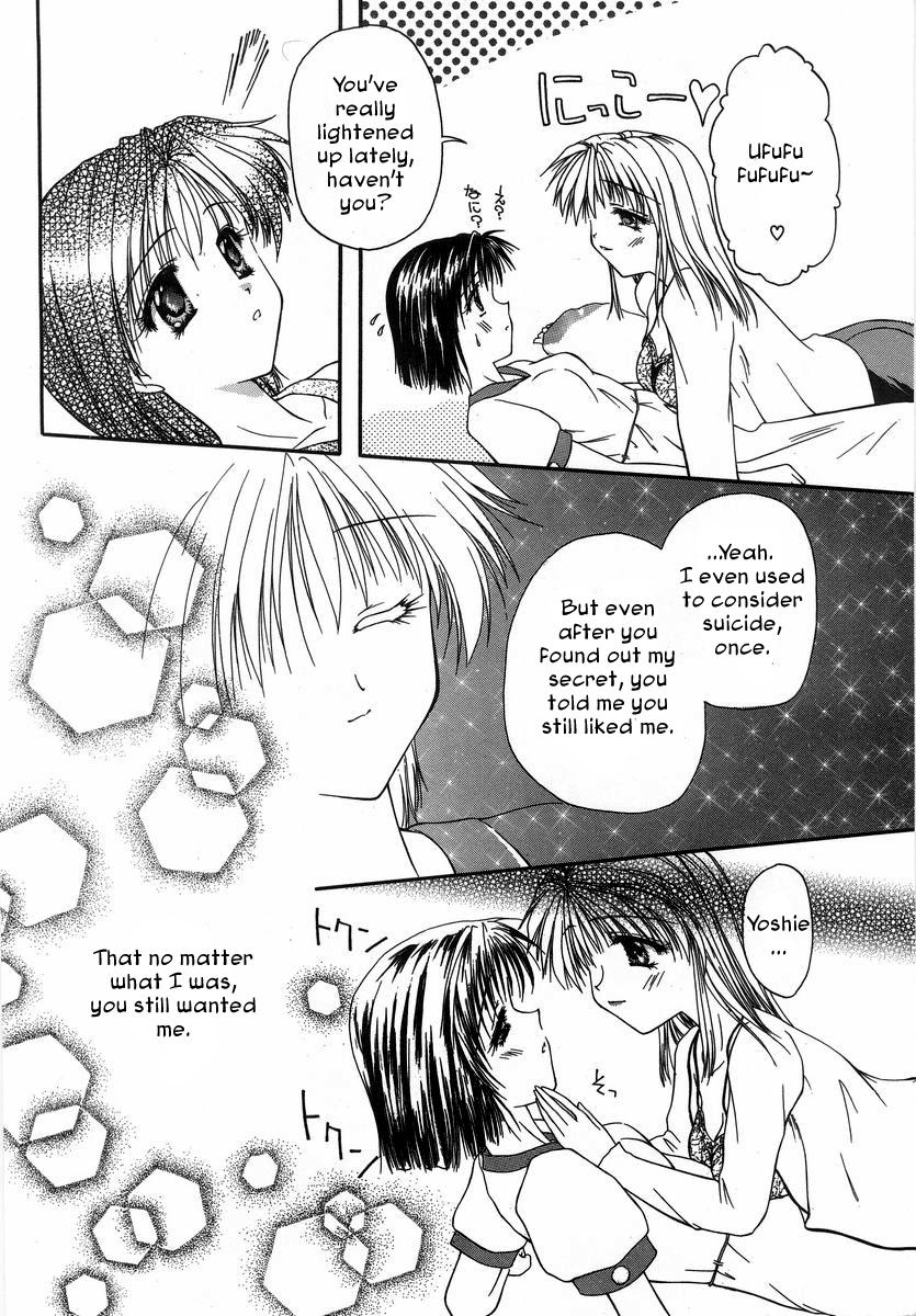 Ano Shiteshite Ageru! | For you, I'll do anything. Pink Pussy - Page 4
