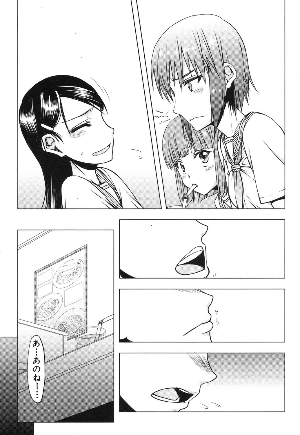 Itsunomanika Kanojo wa 98