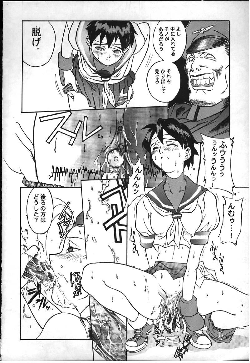 Stepsiblings Sakura-Kai - Street fighter Cheating Wife - Page 13
