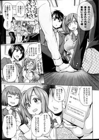 Isei no Techou Ch. 1-3 6