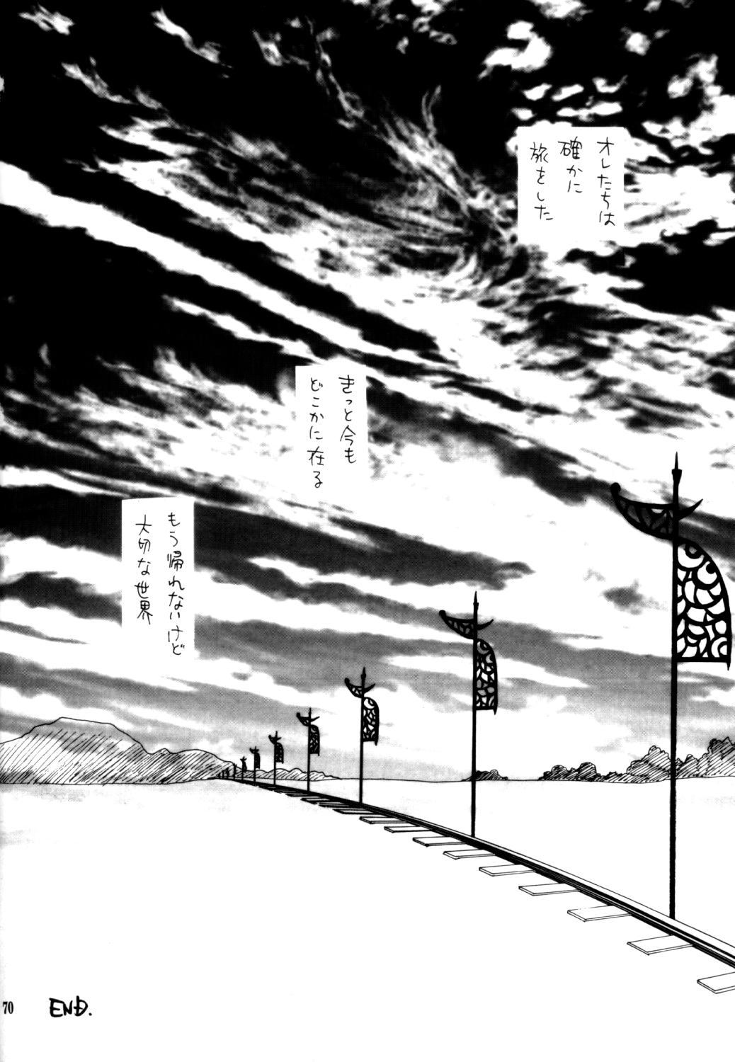 Voyeur Inazuma Rock Dome - Digimon frontier Morrita - Page 69