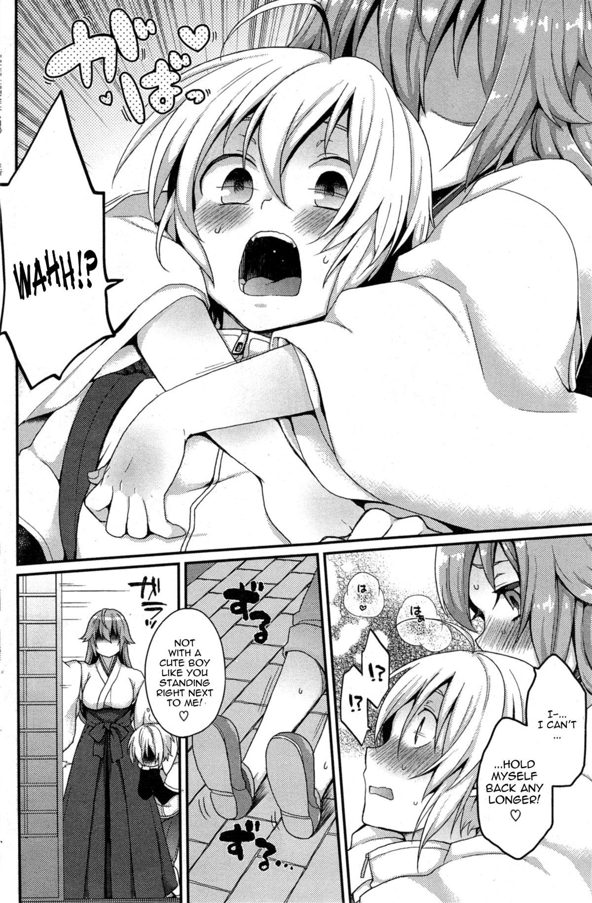 Women Sucking Dicks Boku no Oinari-sama | My Inari Passion - Page 4