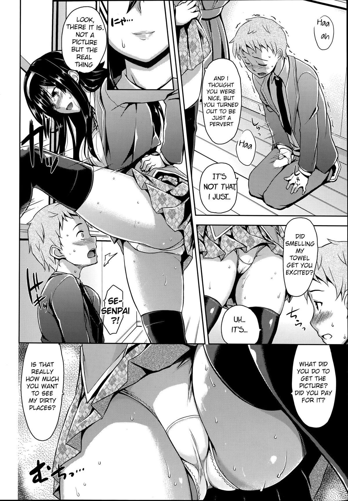 Glory Hole Fuuki Iin no Kagami | Committee's Role Model Small Tits - Page 4
