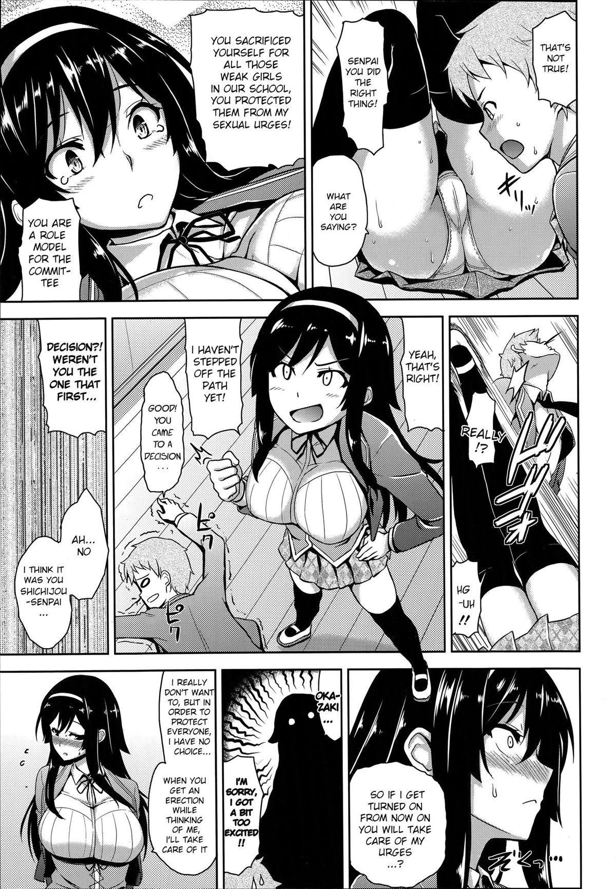 Glory Hole Fuuki Iin no Kagami | Committee's Role Model Small Tits - Page 9
