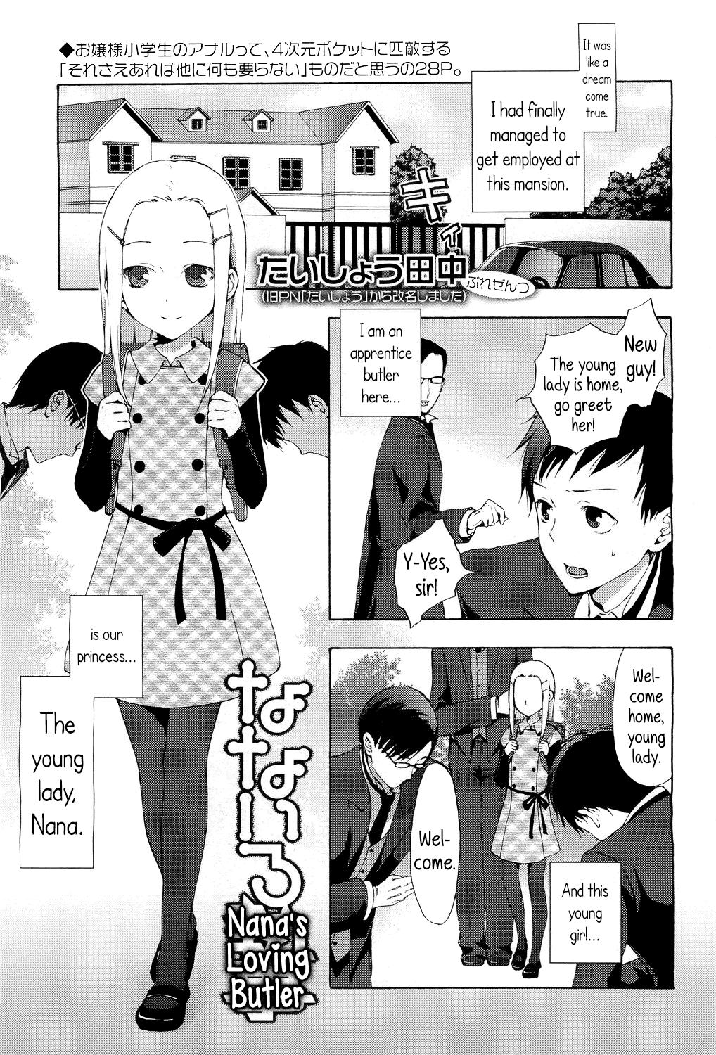 Sex Pussy Nanairo Shitsuji | Nana's loving butler Huge Tits - Page 1