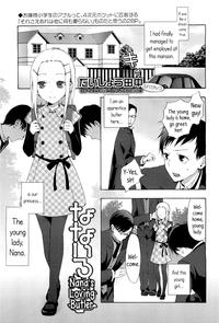 Nanairo Shitsuji | Nana's loving butler 0