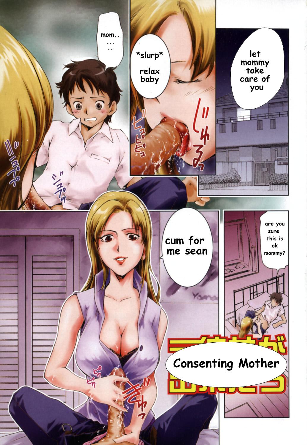 Consenting Mother 0