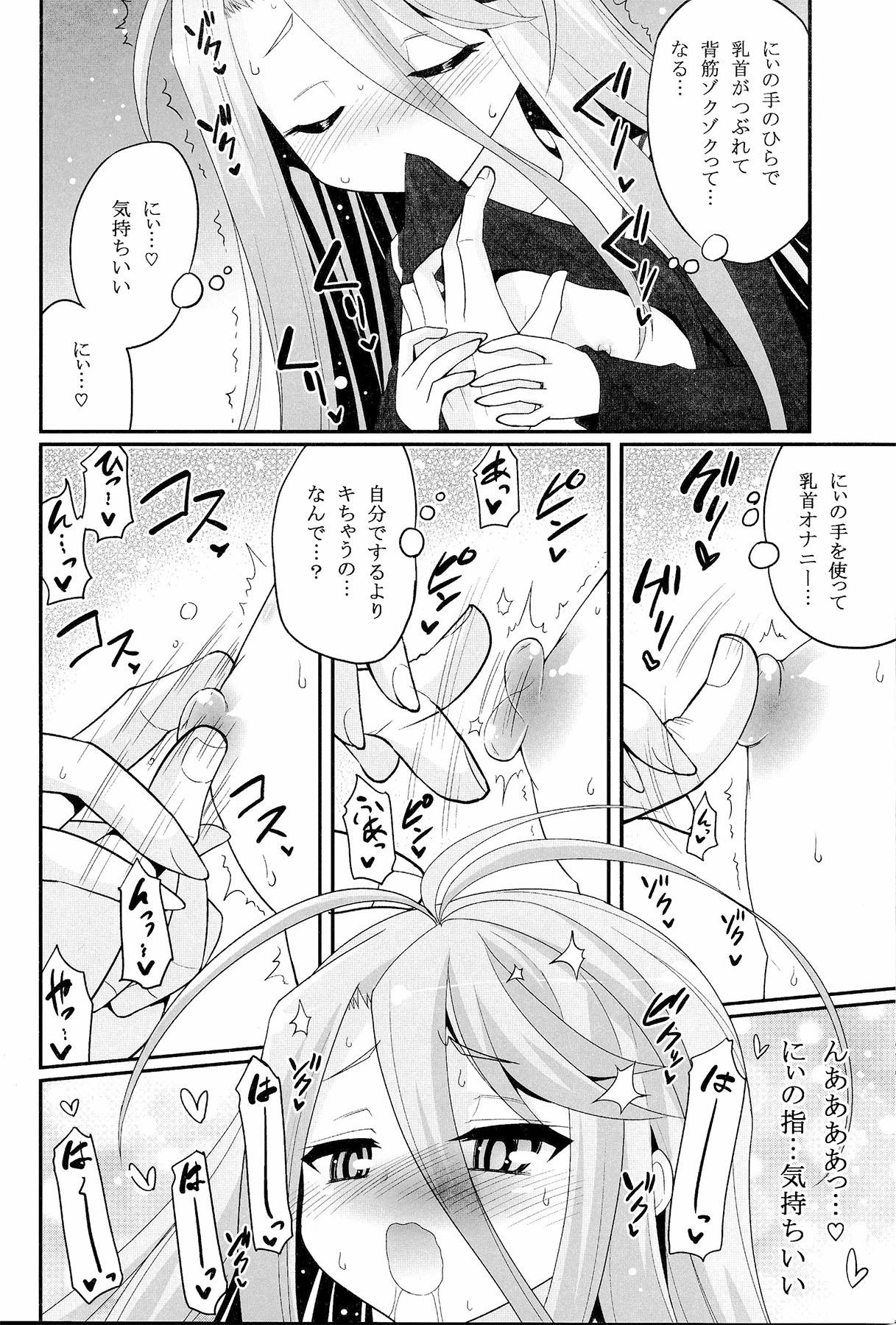 Busty Shiro-chan ga nekomi wo osoi ni kuru sou desu - No game no life Redhead - Page 5