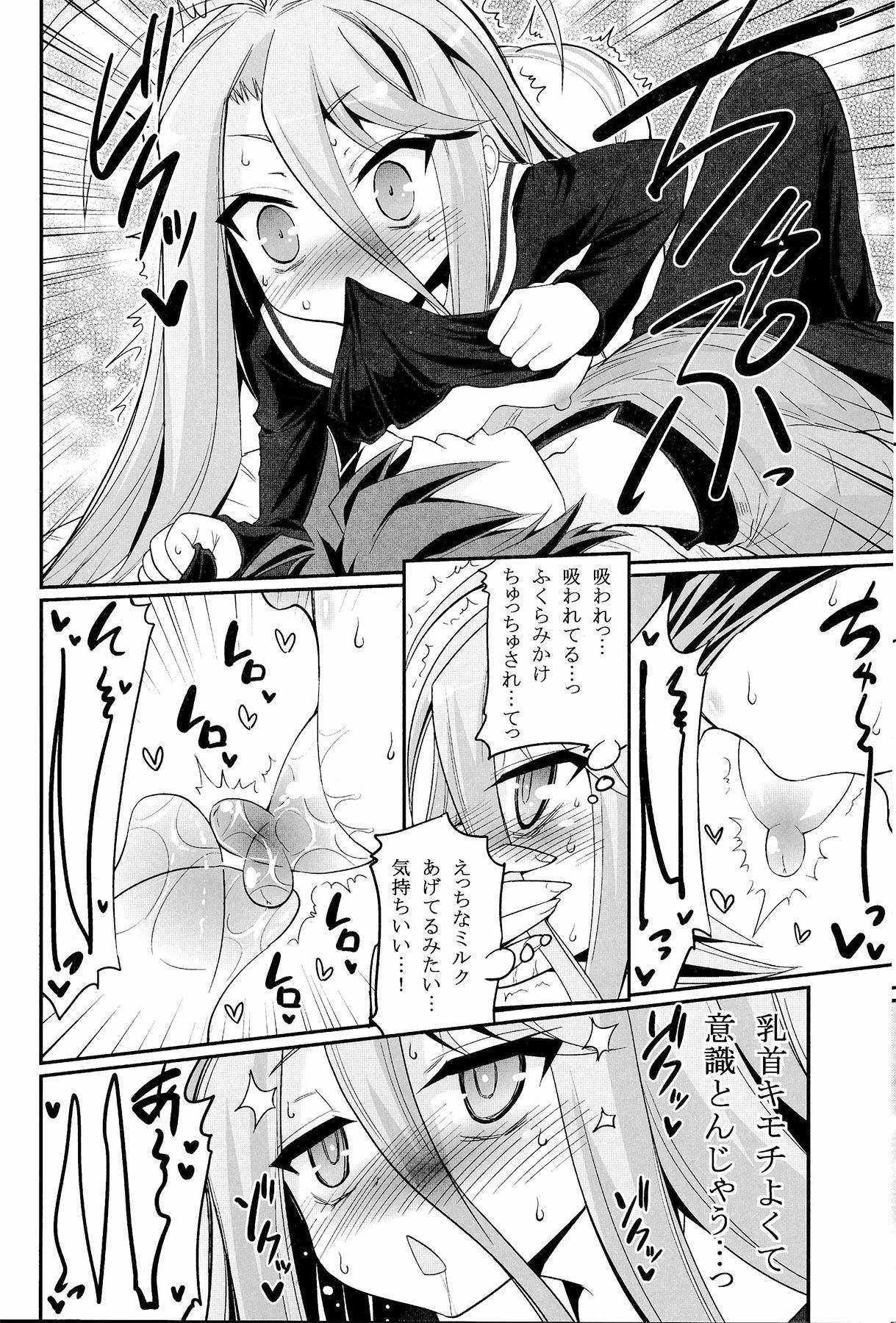 Throat Shiro-chan ga nekomi wo osoi ni kuru sou desu - No game no life Gay Cumshot - Page 7