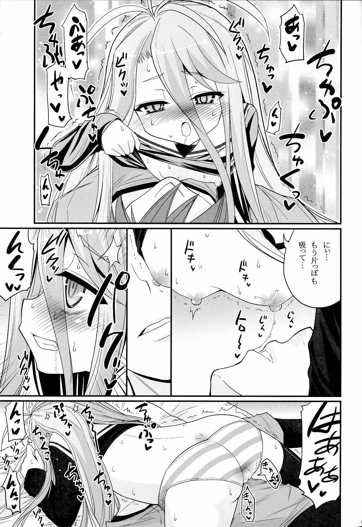 Throat Shiro-chan ga nekomi wo osoi ni kuru sou desu - No game no life Gay Cumshot - Page 8