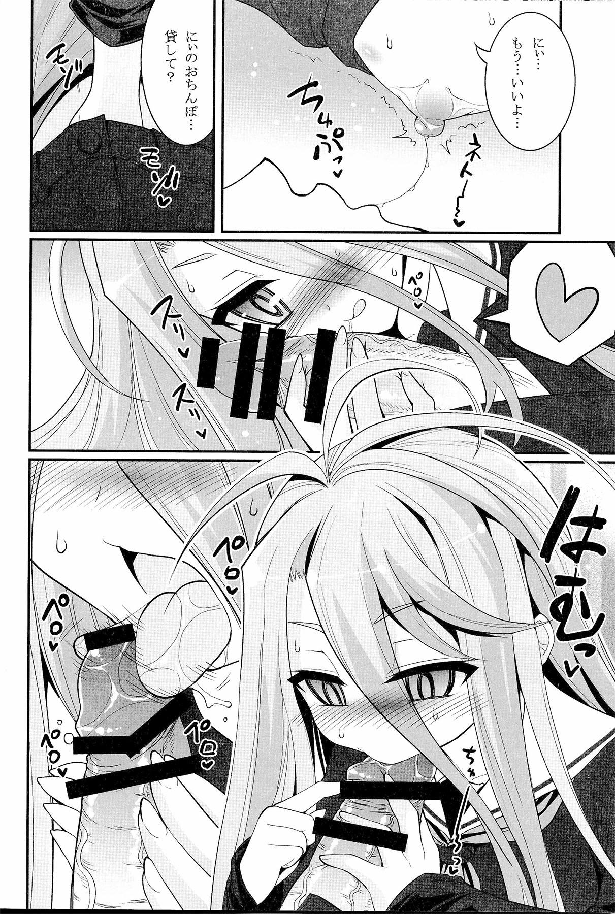 Throat Shiro-chan ga nekomi wo osoi ni kuru sou desu - No game no life Gay Cumshot - Page 9