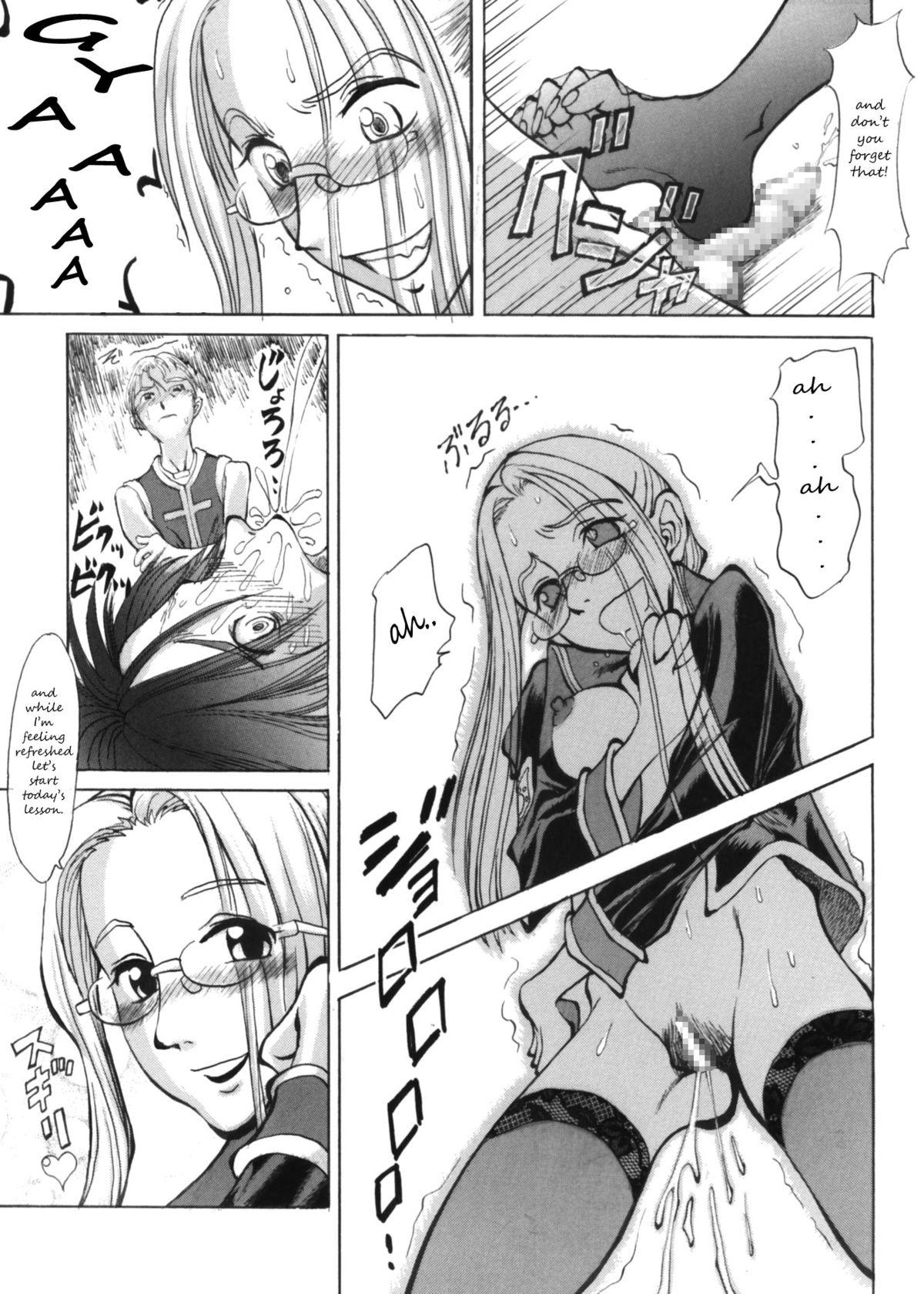 Ball Licking Instructor Quistis's Tutelage - Final fantasy viii Com - Page 6