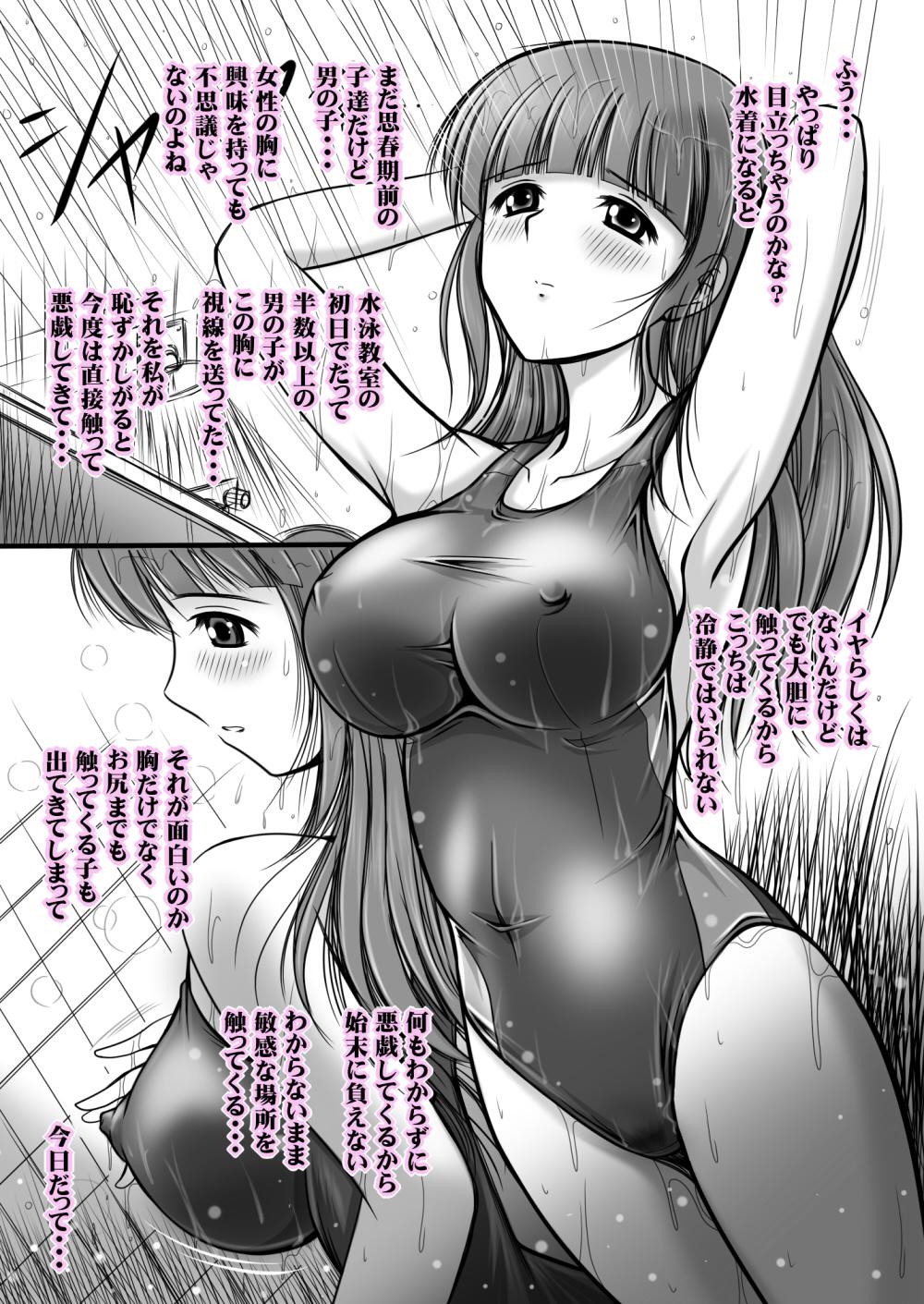 Teensex Poolside no Mermaid - Hanasaku iroha Best Blowjob - Page 4