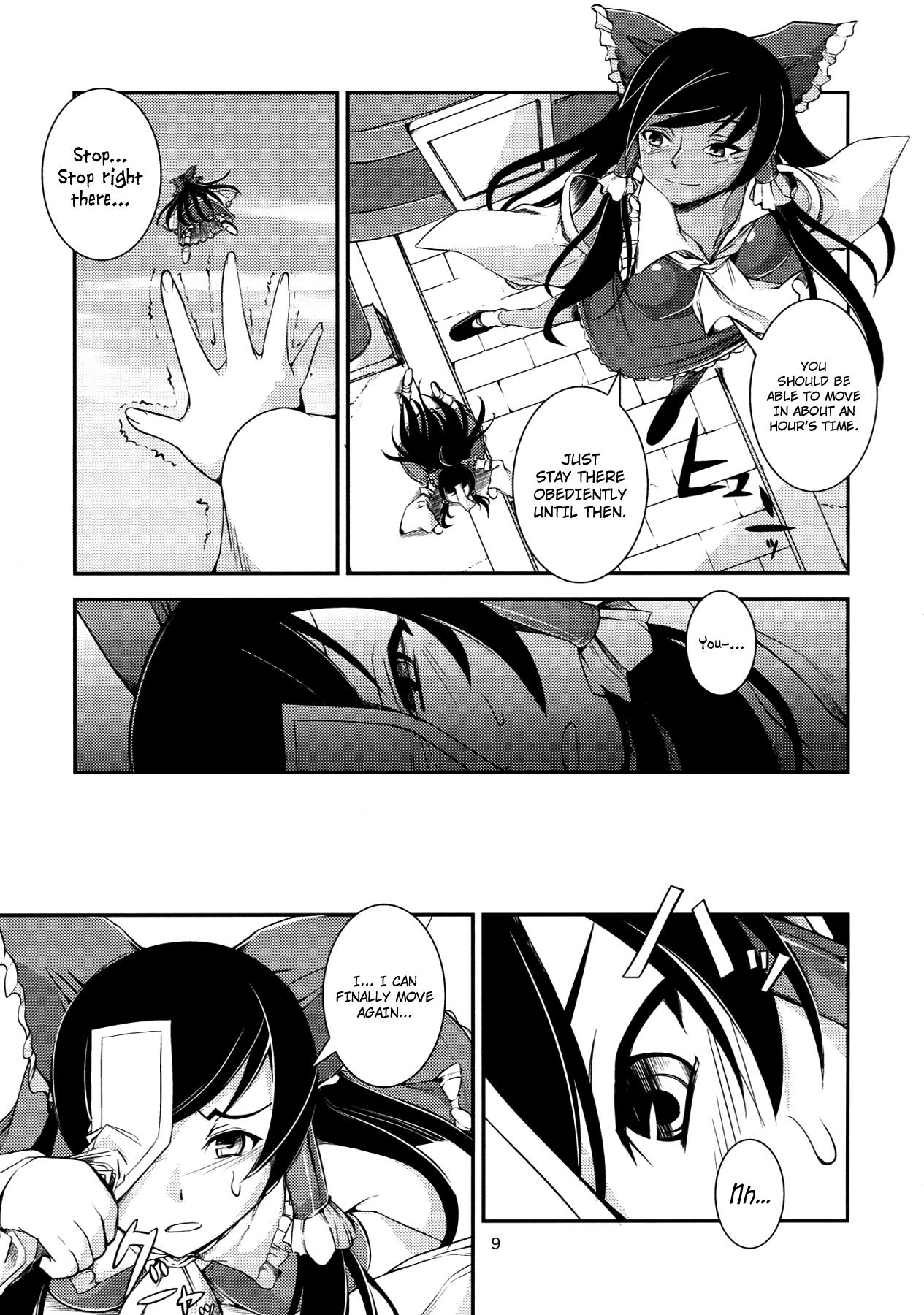 Hard Sex The Incident of the Black Shrine Maiden - Touhou project Boy - Page 8