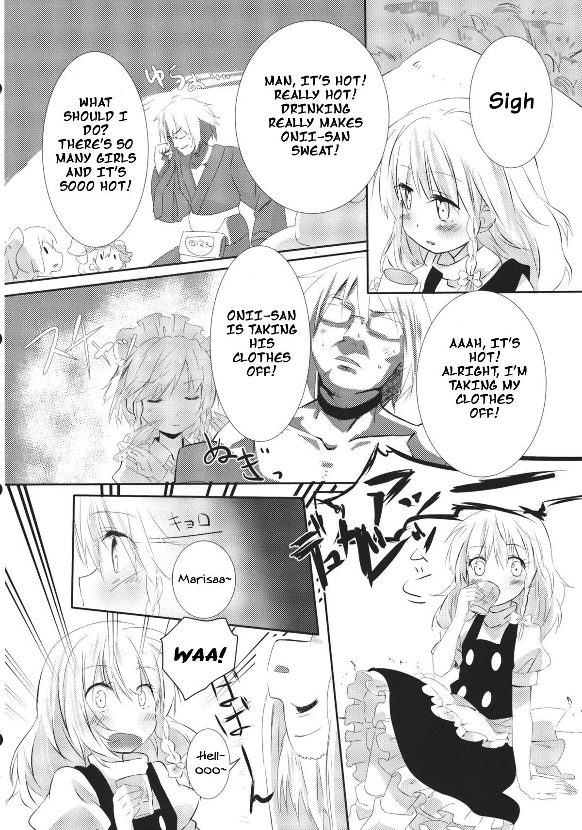 Bubble Rei Mari no Yoru - Touhou project Dyke - Page 3