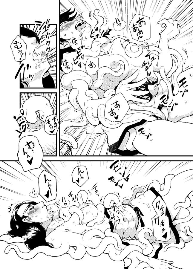 Young Old 進め！触手研究所。 Suckingdick - Page 10