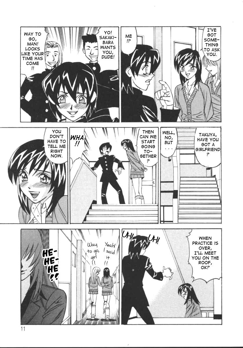 Blacksonboys [Yamamoto Yoshifumi] G-Cup Jokyoushi Reiko | G-Cup Teacher Reiko [English] Dick - Page 11