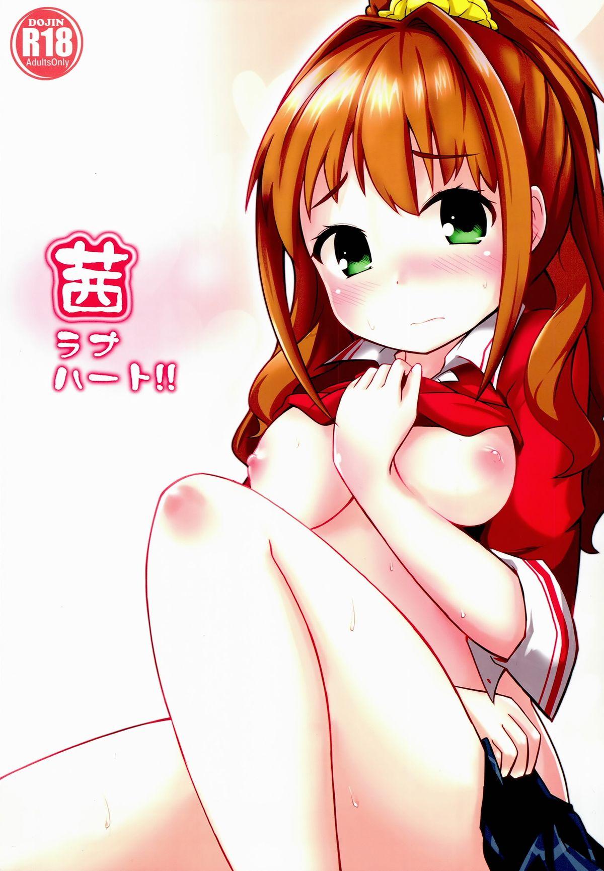 Masturbation Akane Love Heart !! - The idolmaster Safado - Page 1