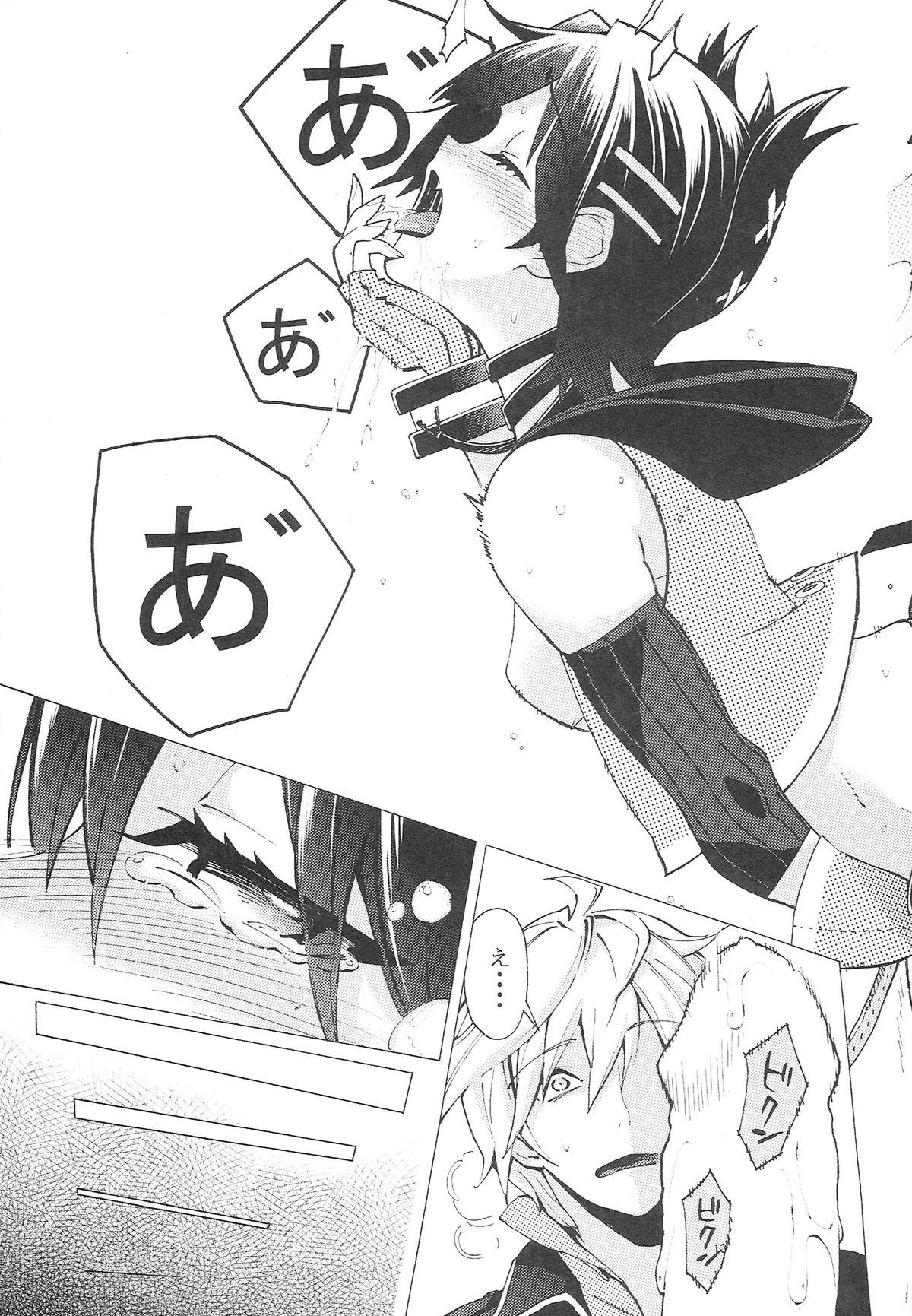 Sex Party O○n Pan - God eater Dykes - Page 13