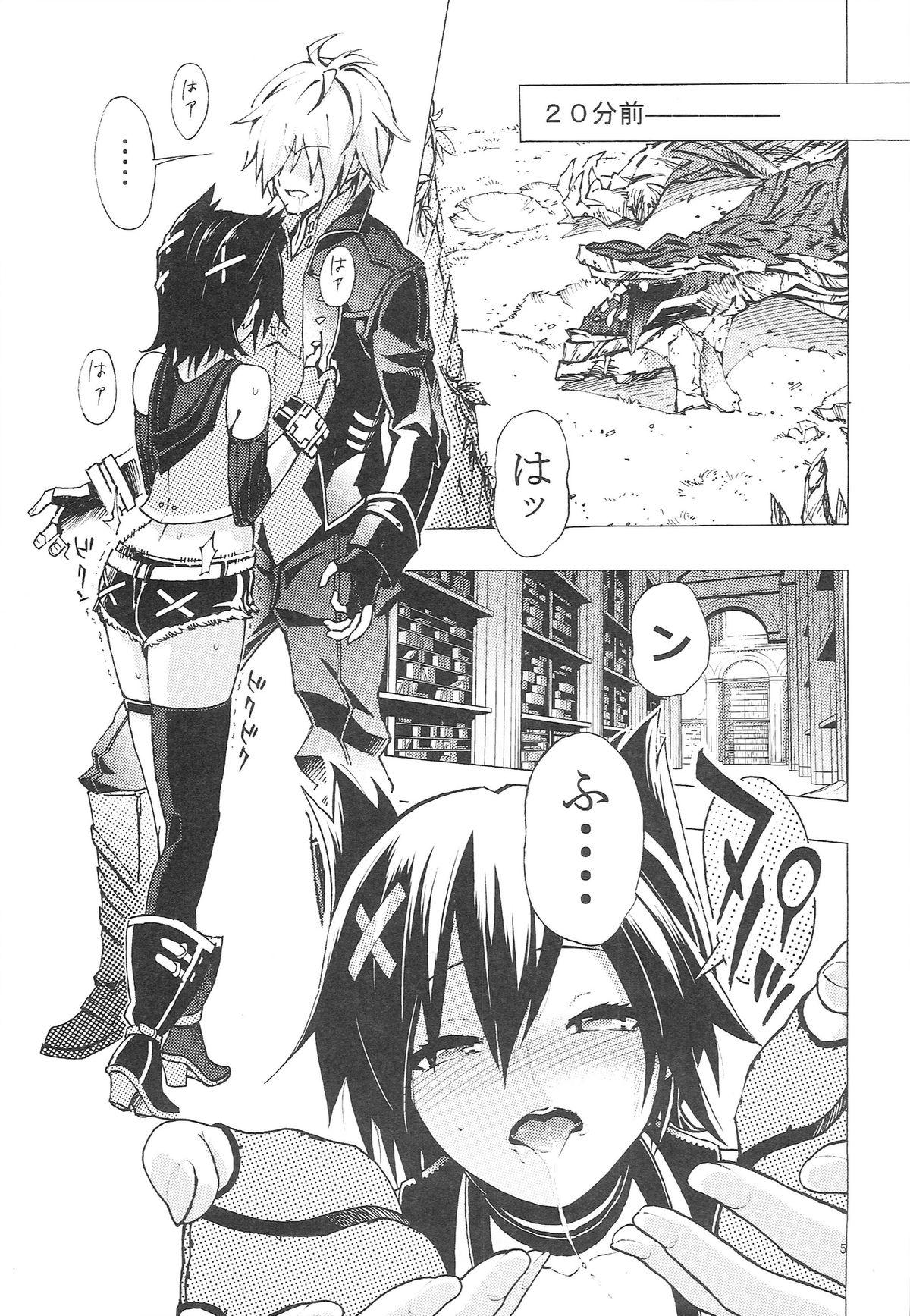 Best O○n Pan - God eater Pussy Fingering - Page 5