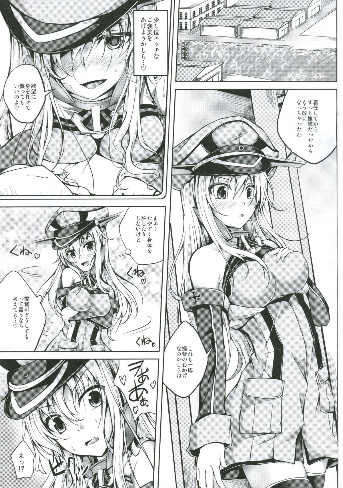 Best Blowjobs Koiiro Moyou 7 - Kantai collection Amateur Sex - Page 2