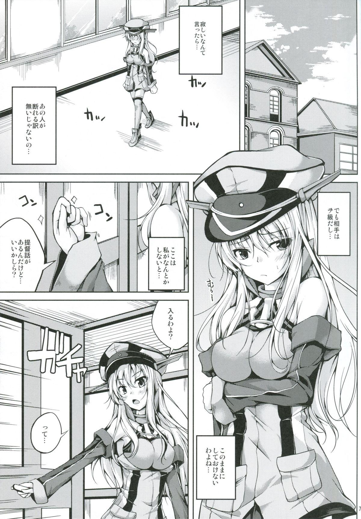 Best Blowjobs Koiiro Moyou 7 - Kantai collection Amateur Sex - Page 6