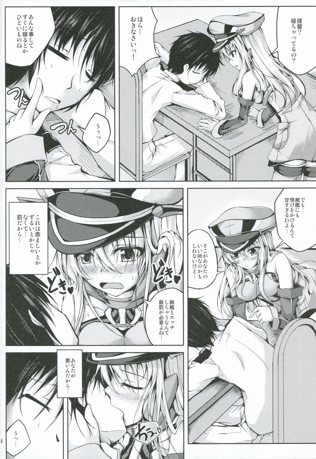 Suck Cock Koiiro Moyou 7 - Kantai collection Gay Kissing - Page 7