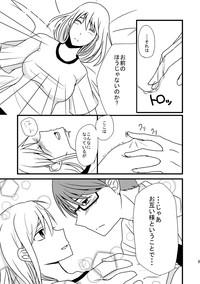 Relationship of Kiseki and Teikou basketball manager - Green Tanuki edition 8