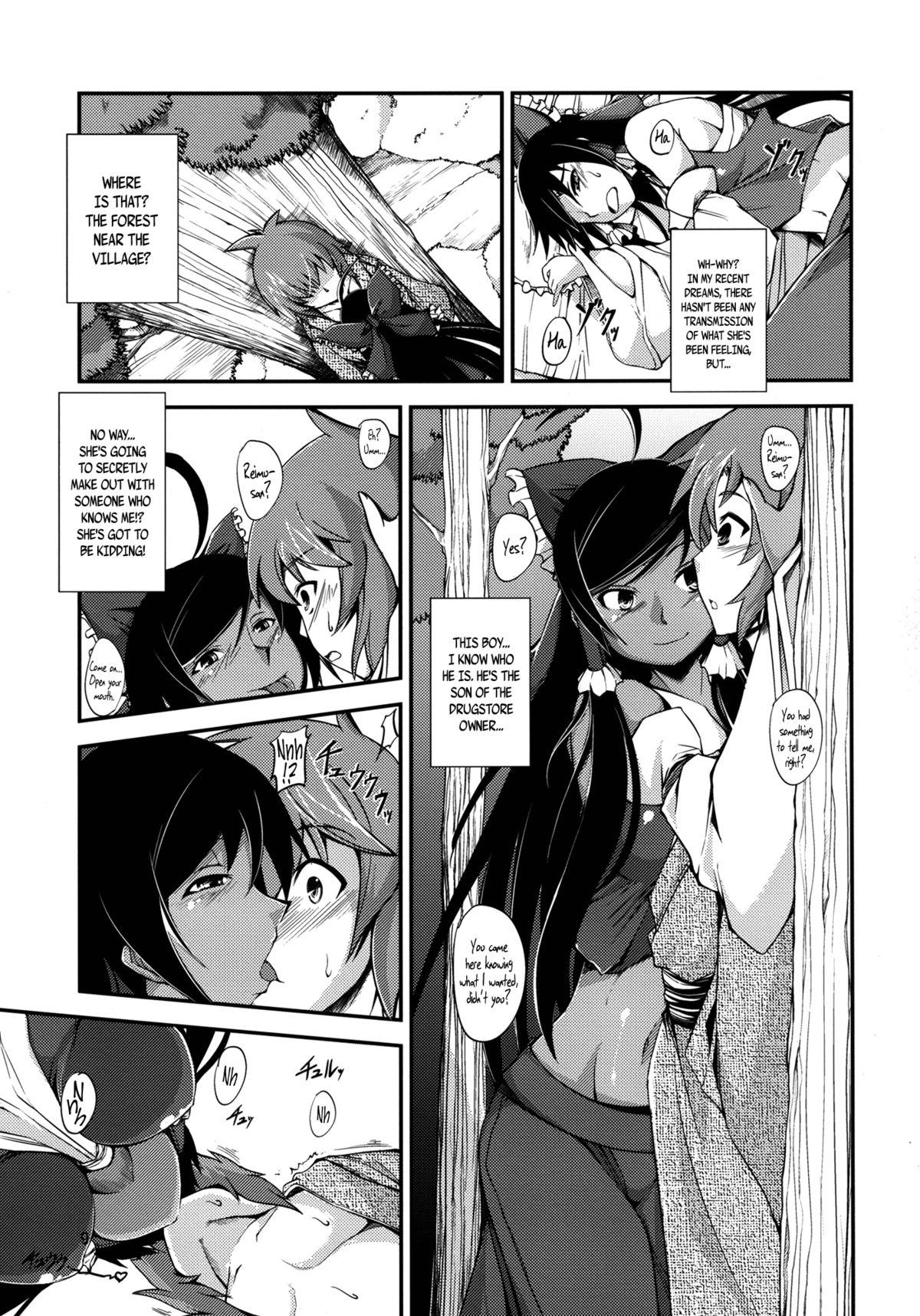 Clothed (Reitaisai 10) [JUNK × JUNK (kojou)] Kuro Miko no Hen ~Sono Ni~ | The Incident of the Black Shrine Maiden ~Part 2~ (Touhou Project) [English] {Afro} - Touhou project Penis - Page 9