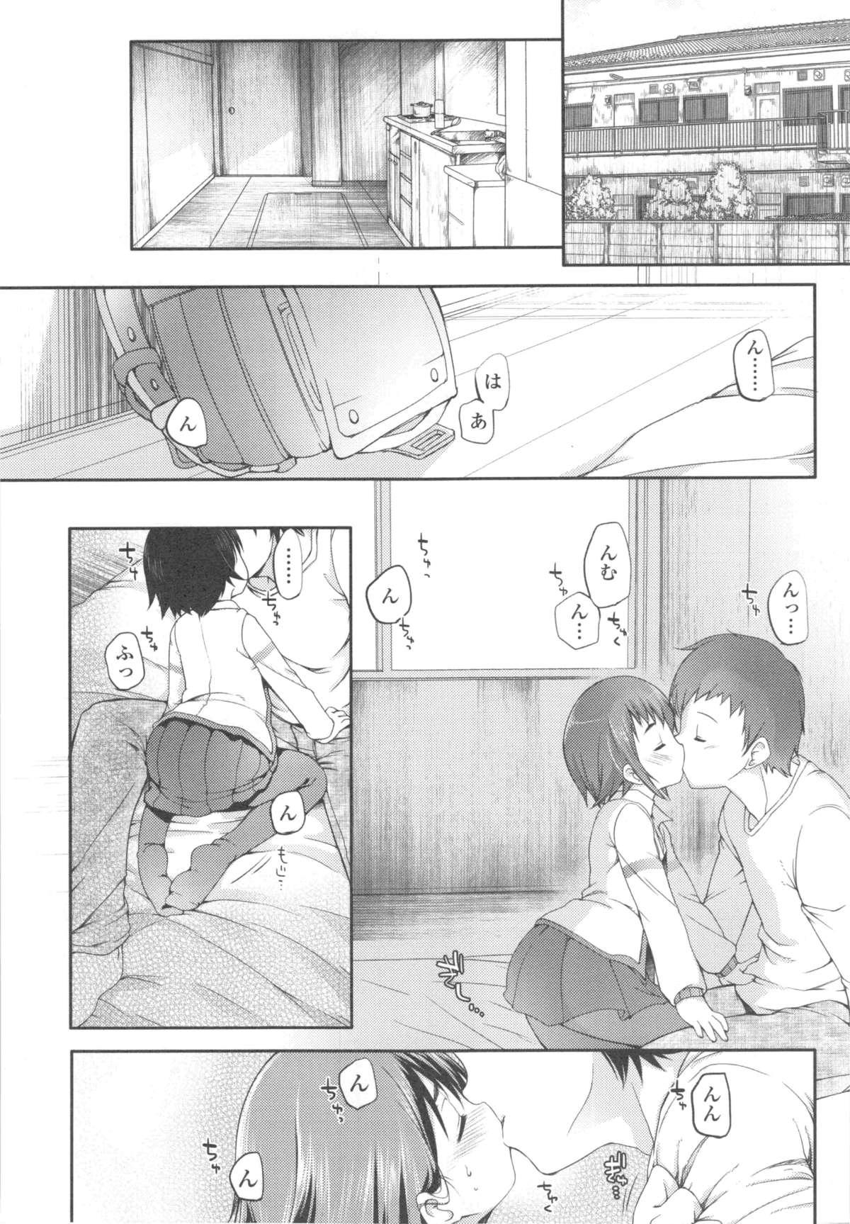 Spooning Ijimerarekko Safado - Page 7