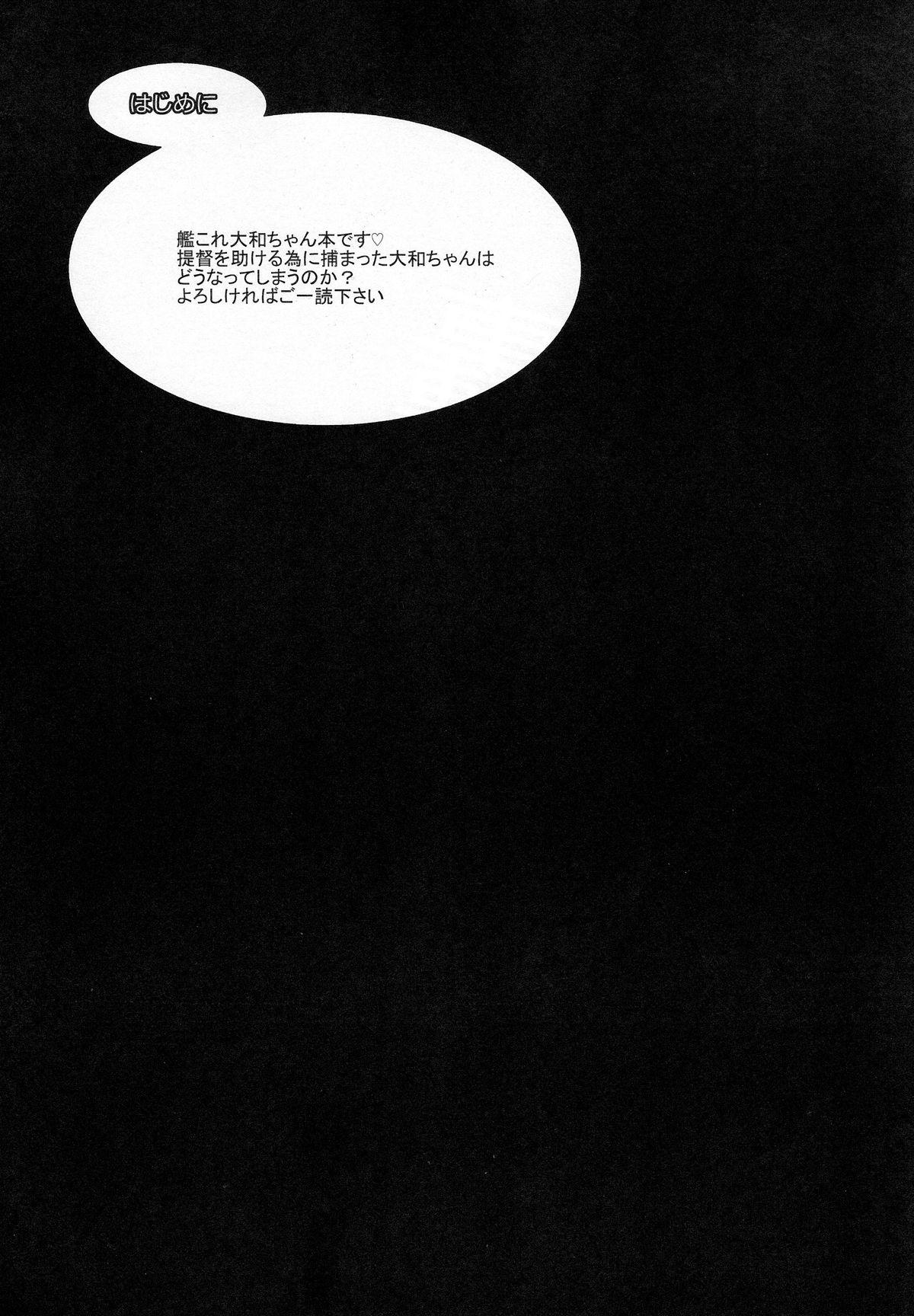 (C85) [Polinky Hiroba (Hori Hiroaki)] Gouchin Yamato-san | Sunk! Yamato-san (Kantai Collection) [English] [Tigoris Translates] 1